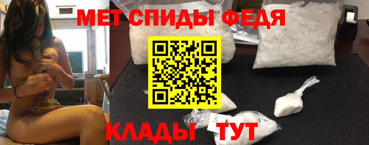 Amphetamine 97%  Вход с VPN  АМФ  Майкоп 