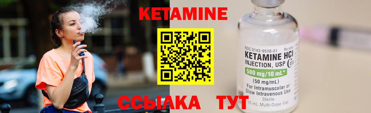 КЕТАМИН ketamine  Вход с VPN  это Telegram  Майкоп 