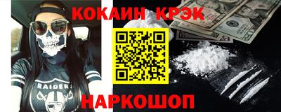 Альфа ПВП Уссурийск