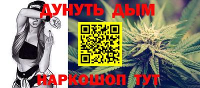 гашишное масло Усть-Джегута