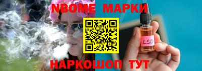 дистиллят марихуана Усть-Илимск