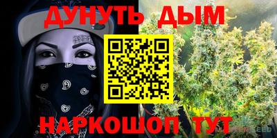 гашишное масло Усть-Джегута