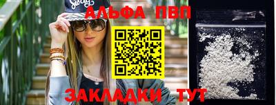 гашишное масло Усть-Джегута