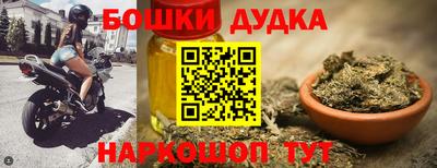 гашишное масло Усть-Джегута