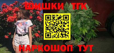 гашишное масло Усть-Джегута