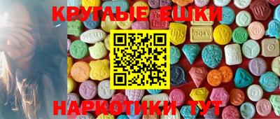 гашишное масло Усть-Джегута