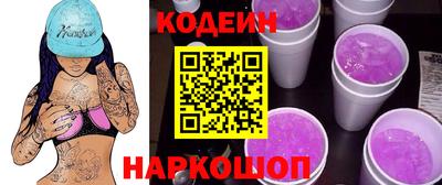 гашишное масло Усть-Джегута