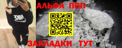 Альфа ПВП Уссурийск