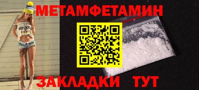 Альфа ПВП Уссурийск