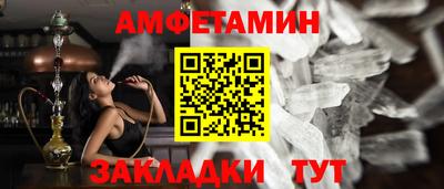 Альфа ПВП Уссурийск
