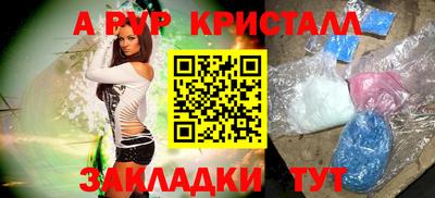 гашишное масло Усть-Джегута