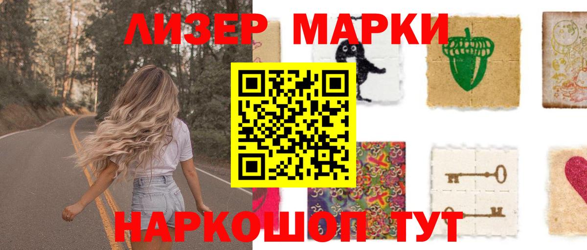 LSD-25 экстази кислота  Вход с VPN  Майкоп 