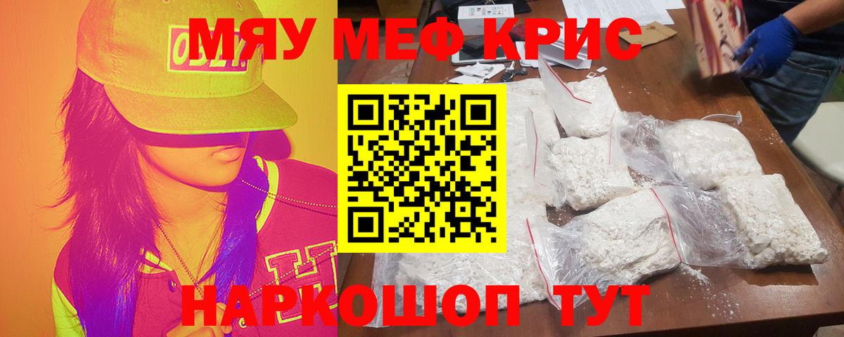 ГАШИШ  Вход с VPN  COCAIN  Конопля  Майкоп  Меф кристаллы  Гашиш 