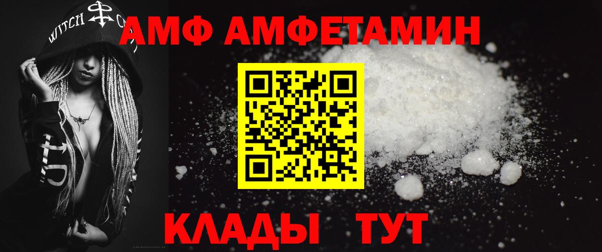 МЕТАМФЕТАМИН пудра  МЕТАМФЕТАМИН пудра  Вход с VPN  Майкоп 