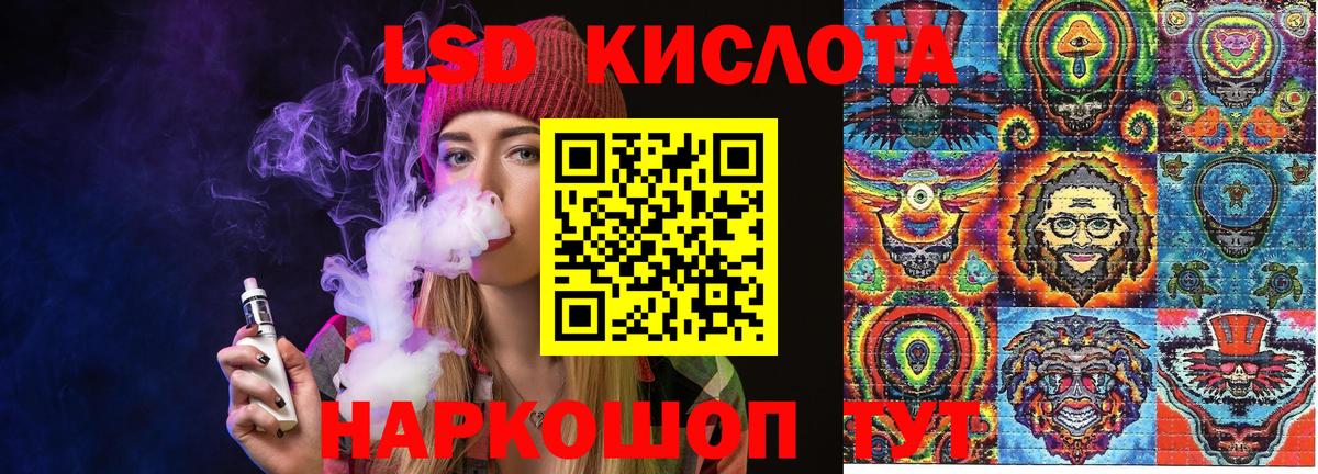 Марки NBOMe 1,8мг  Вход с VPN  Майкоп 