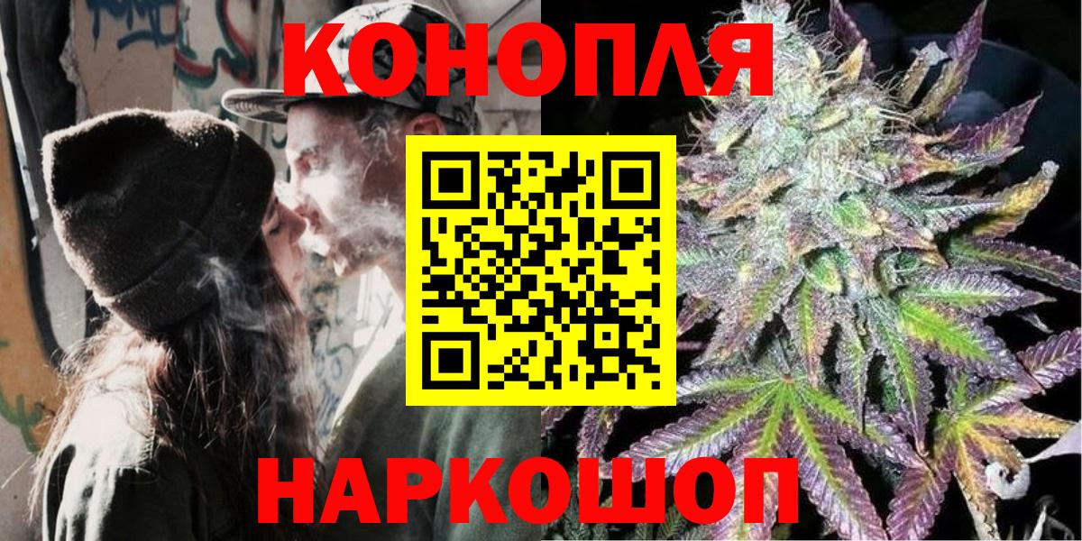 Каннабис марихуана  Шишки марихуана THC 21%  Шишки марихуана сатива  Майкоп  Вход с VPN 