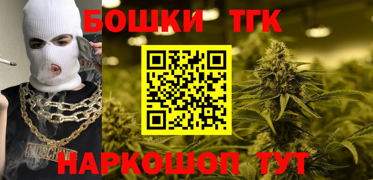 Канабис семена Майкоп
